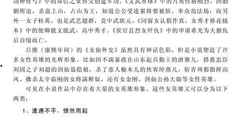 类似吃瓜小说推荐,揭开娱乐圈背后的神秘面纱