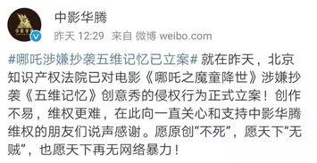 吃瓜会被起诉吗,吃瓜群众小心！这些行为可能导致被起诉