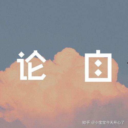 ppt吃瓜八卦,一场视觉盛宴的幕后故事