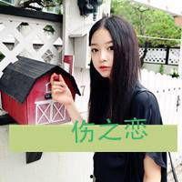 吃瓜女生头像图文,揭秘吃瓜女生头像背后的潮流密码