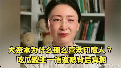 吃瓜内幕的女人,女人视角下的娱乐圈风云