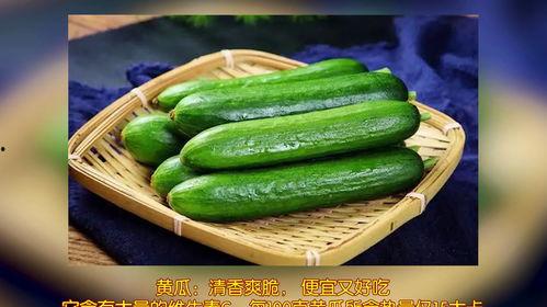 夏季哪些瓜可以吃