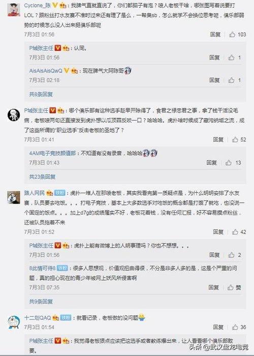 全员吃瓜知乎,揭秘知乎上的热门话题与热议事件