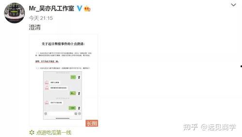 怎么吃瓜视频违法吗,揭秘网络传播中的法律边界