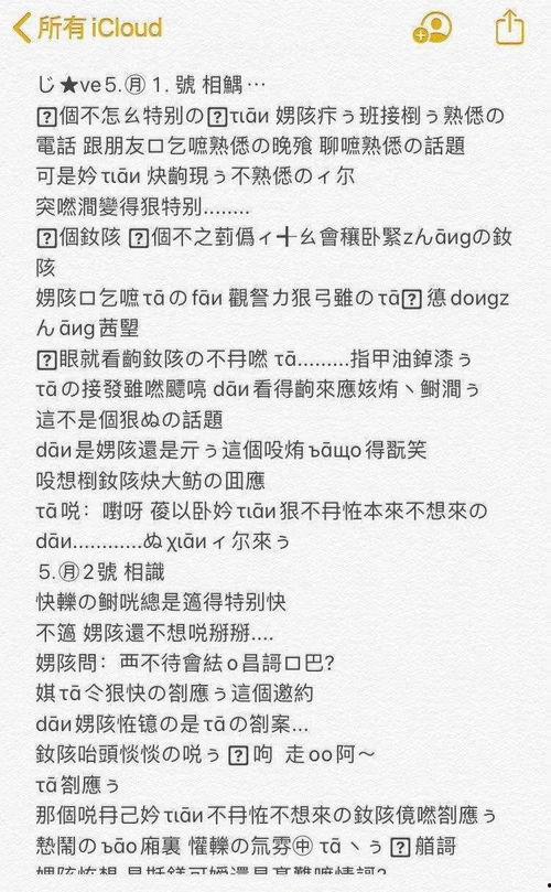 吃瓜的伤痛文学,揭秘吃瓜群众的情感挣扎