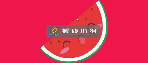 继续打卡吃瓜视频,继续打卡，揭秘吃瓜界的最新动态