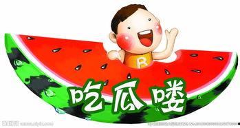 浮夸吃瓜形象图片,揭秘网络红人的另类魅力