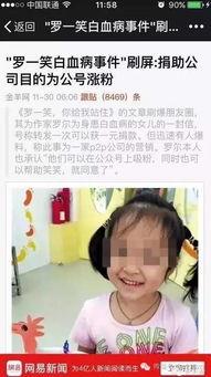 民政吃瓜事件,揭秘背后真相与公众反响