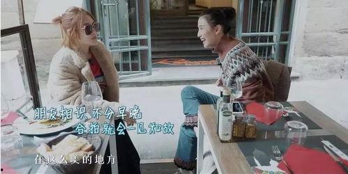 宋佳吃瓜肖战,娱乐圈的“瓜田”奇遇记