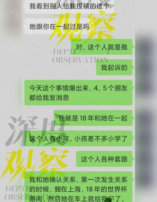 男明细吃瓜,揭秘男明星吃瓜背后的真相与内幕
