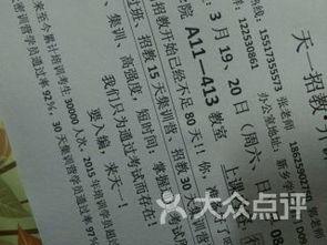 吃瓜天一专升本,揭秘专升本路上的那些事儿