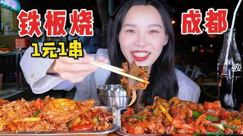 成都宵夜吃瓜事件,一场深夜街头的热闹冲突