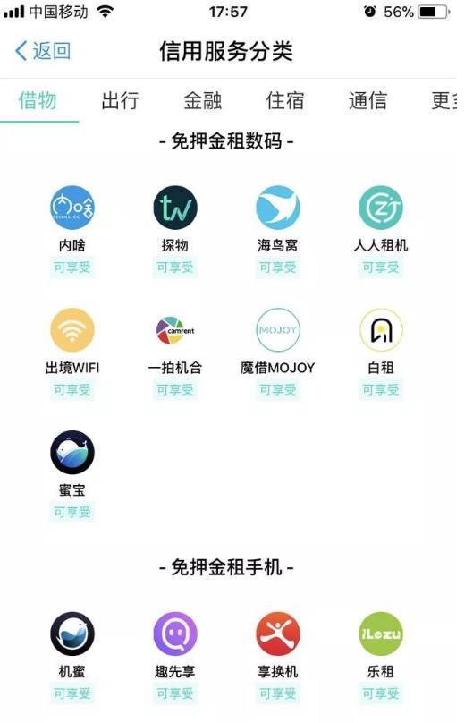 qq吃瓜爆料总部,网络舆论风向标背后的故事