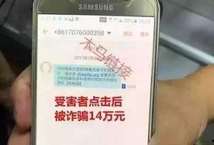 吃瓜避坑宝典,轻松识别网络谣言，守护你的信息安全