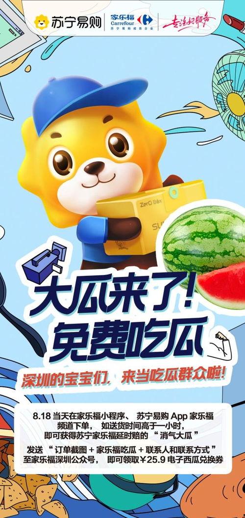 吃瓜818在哪看,吃瓜818热门平台一览，轻松获取最新八卦资讯