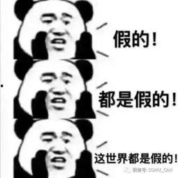 傻子在线吃瓜