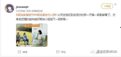 吃瓜系统男,揭秘校园里的男生八卦风云