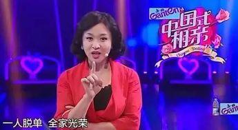 相亲节目吃瓜观众,吃瓜观众揭秘恋爱市场的真实面貌